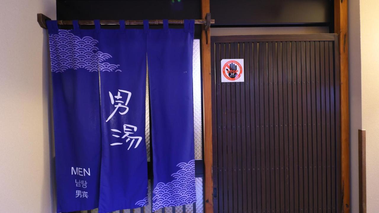 Dormy Inn Takamatsu Zewnętrze zdjęcie