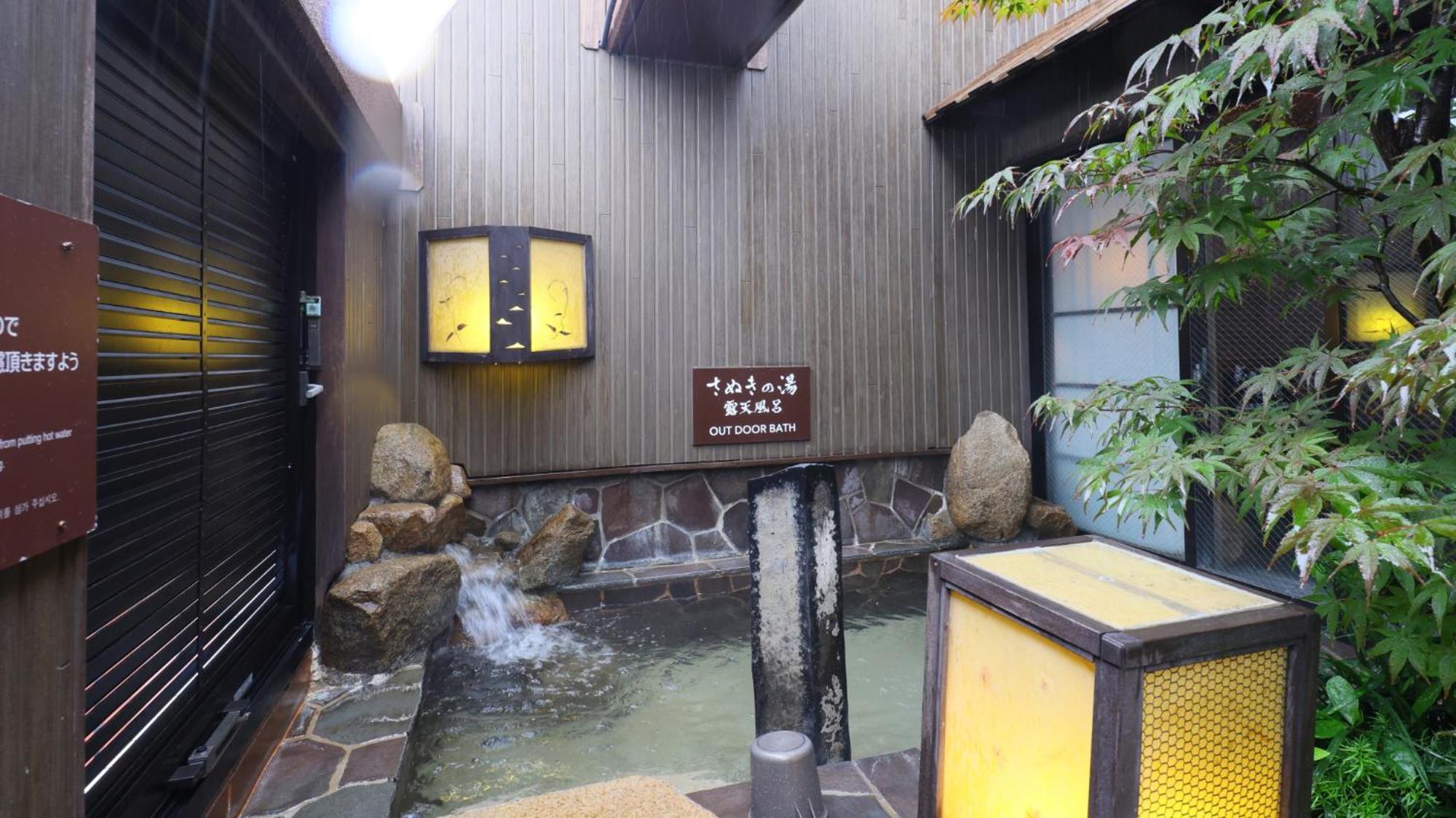 Dormy Inn Takamatsu Zewnętrze zdjęcie