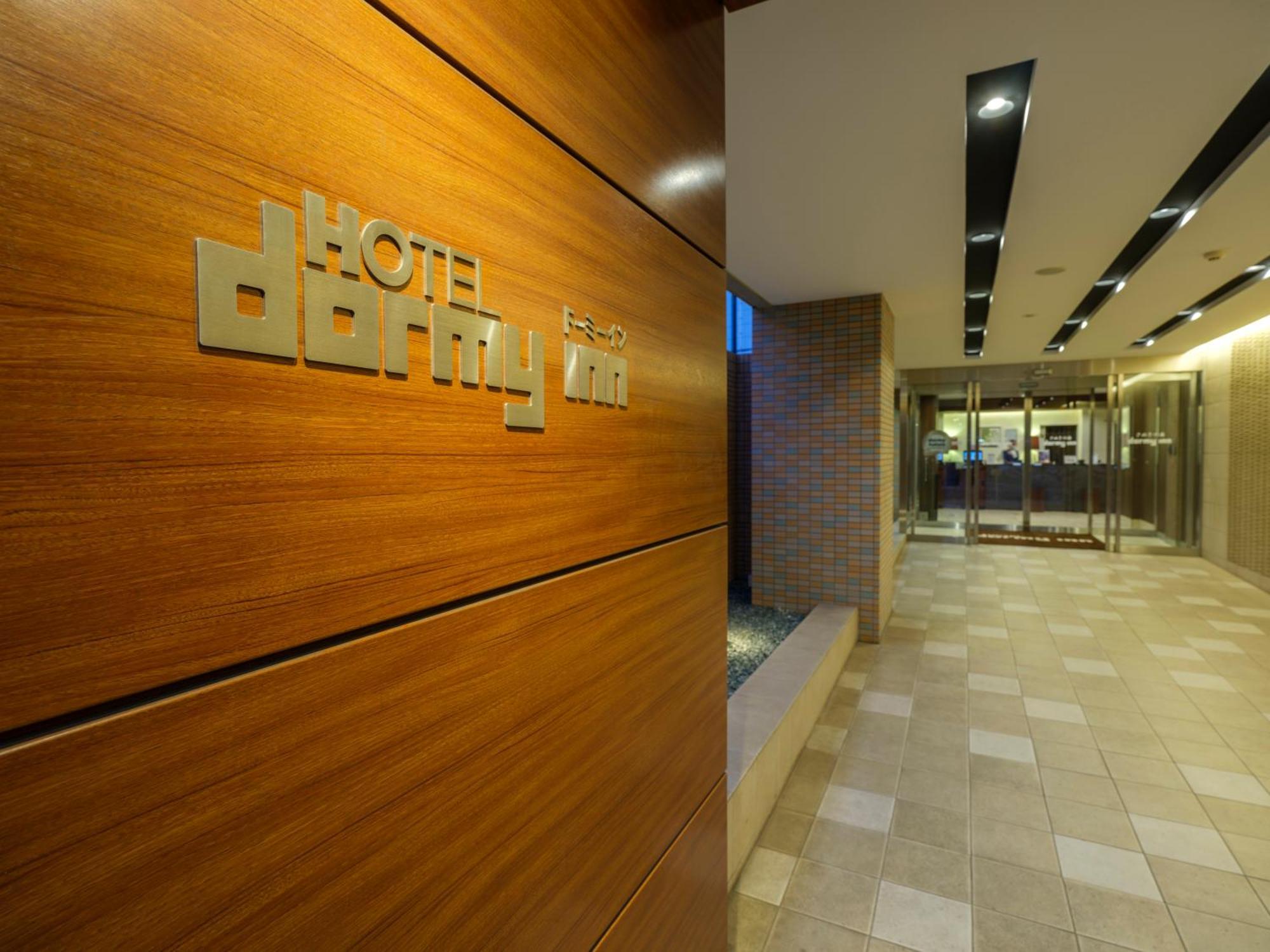Dormy Inn Takamatsu Zewnętrze zdjęcie