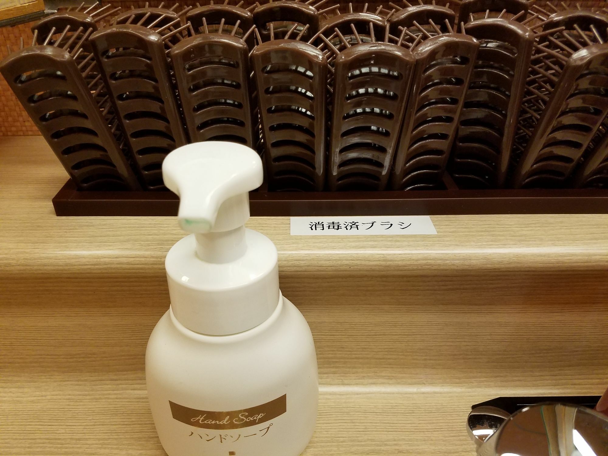 Dormy Inn Takamatsu Zewnętrze zdjęcie