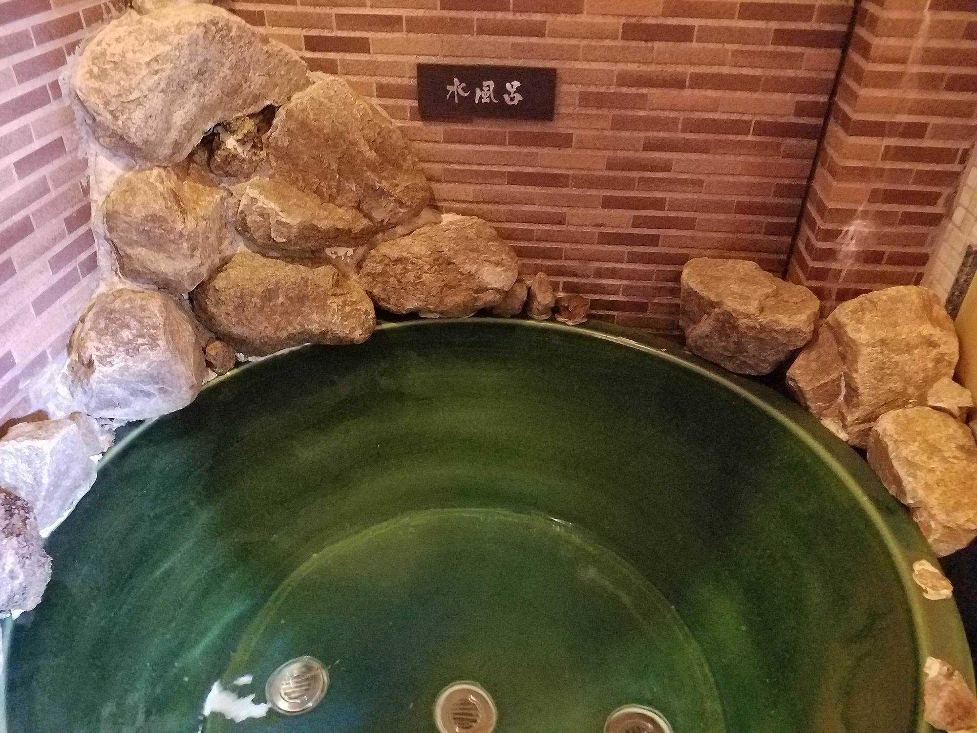 Dormy Inn Takamatsu Zewnętrze zdjęcie