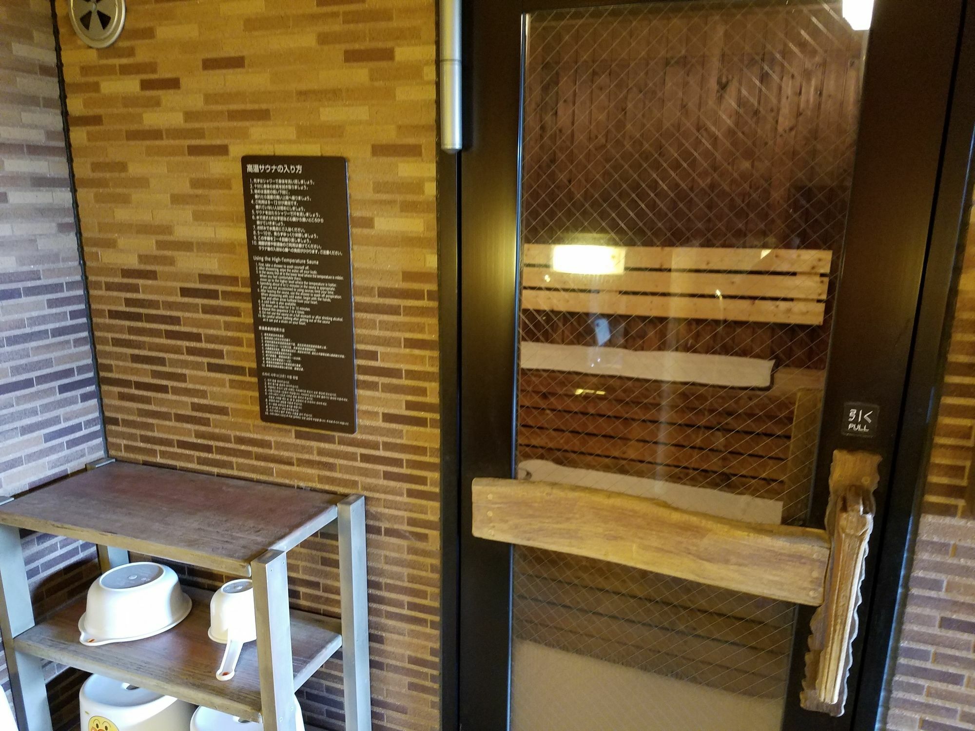 Dormy Inn Takamatsu Zewnętrze zdjęcie